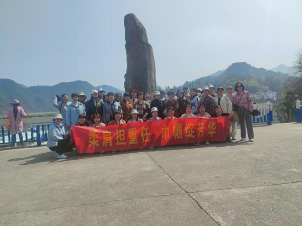 公司機關黨支部、工程服務支部聯(lián)合舉辦“三八”節(jié)主題活動