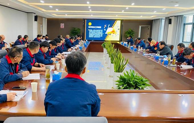 公司召開(kāi)3月份安全、環(huán)保、職業(yè)衛(wèi)生管理工作例會(huì)