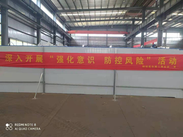 第二建筑工程事業(yè)部召開“強(qiáng)化意識、防控風(fēng)險”動員會