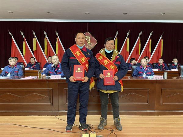 公司召開(kāi)2022年工作會(huì)、二屆五次職代會(huì)、2021年度總結(jié)表彰大會(huì)