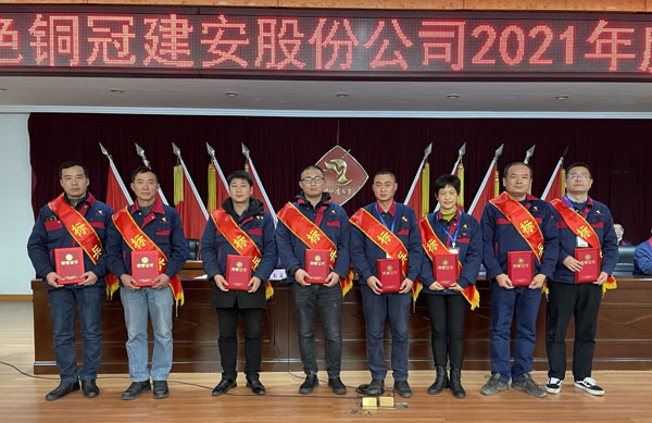 公司召開(kāi)2022年工作會(huì)、二屆五次職代會(huì)、2021年度總結(jié)表彰大會(huì)